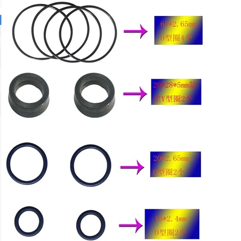 

seal kit, Tire-picking Machine Fittings Tire-removing Machine Fittings Inside Diameter 70mm Small Cylinder Seal Ring (Sleeve)