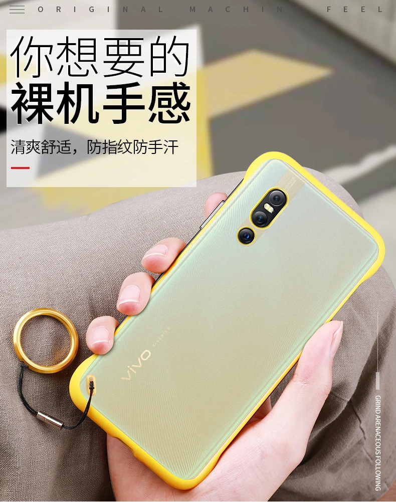 Бескаркасная Крышка для Vivo Y17 чехол жесткая задняя крышка IQOO NEO V11 S1 V15 Pro X27 X23 Coque