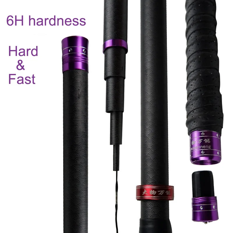 Телескопическая Тайваньская Удочка 6H супержесткая из углеродного волокна