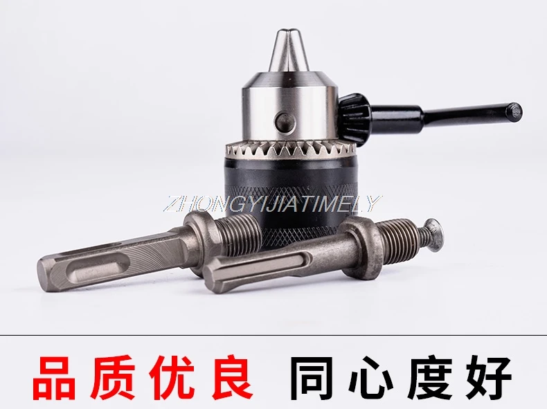 Патрон для электродрели Зажимной патрон с квадратной головкой и круглой