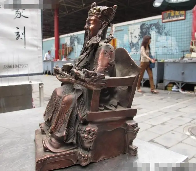 8 &quotКитайский фольклорный бронзовый медный счастливый ДЕНЬГ Бог богатства Plutus