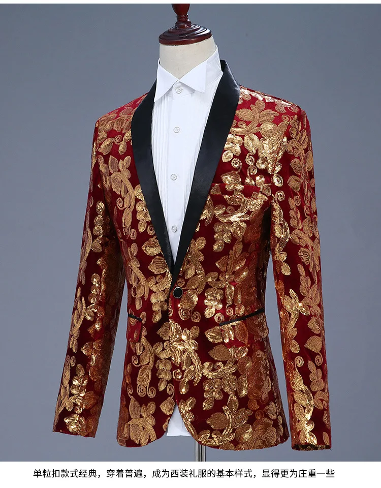 4 цвета мужские платья с блестками сценические костюмы мужской костюм terno MC Host