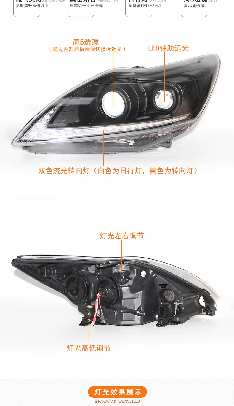 Автомобильный Стайлинг в сборе для Ford Focus 2009-2012, светодиодный фонарь, новая фара, DRL линза, двойной луч, светодиодный, аксессуары для фар