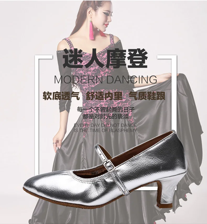 Женские туфли для бальных танцев на каблуке 5 7 см|shoes grid|shoe drawershoe overstock |