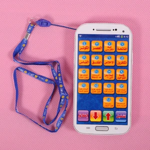 Детские игрушки, изучающий арабский язык телефон светильник, 18 глав, Святой Коран для детей, развивающий планшет обучающая машина, игрушка