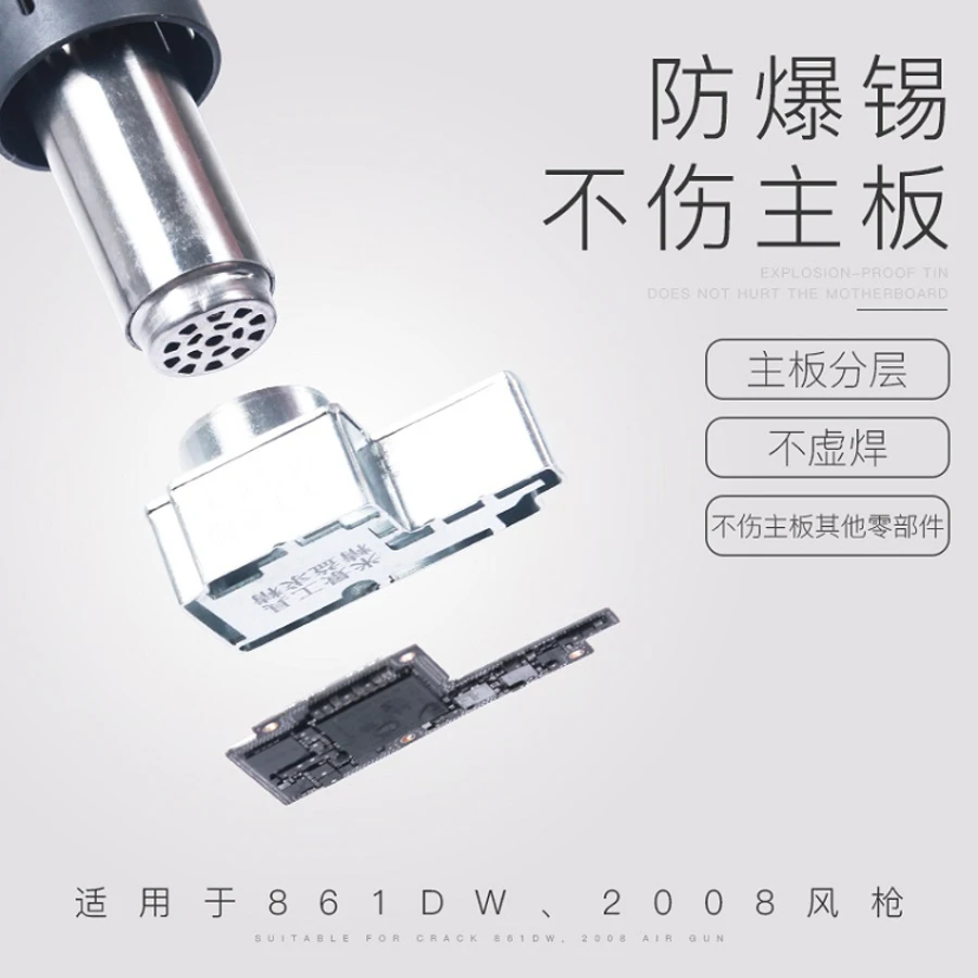 Быстросъемная насадка для электропистолета 861dw 2008 bga iPhone x|Сварочные сопла| |