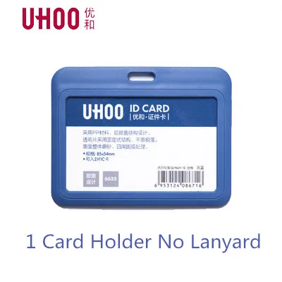 PP выставка карты ID Card Holder имя тега персонал Бизнес знак держатель офисные канцтовары оптом - Цвет: 6633