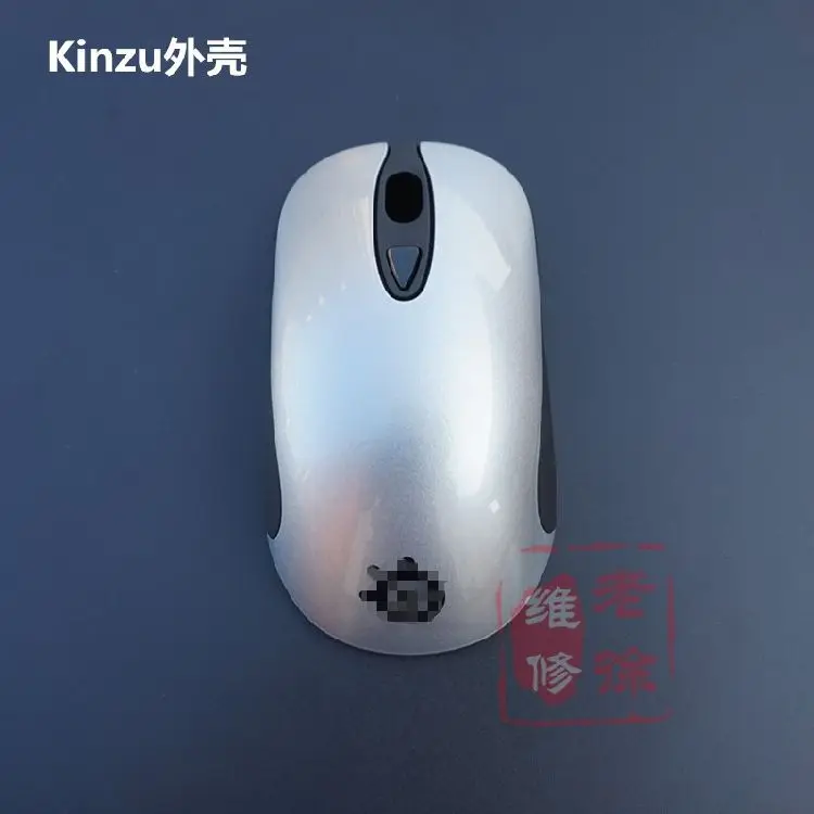 1 шт. Новый Оригинальный чехол для мыши верх Крышка SteelSeries KINZU V1V2V3 подлинный