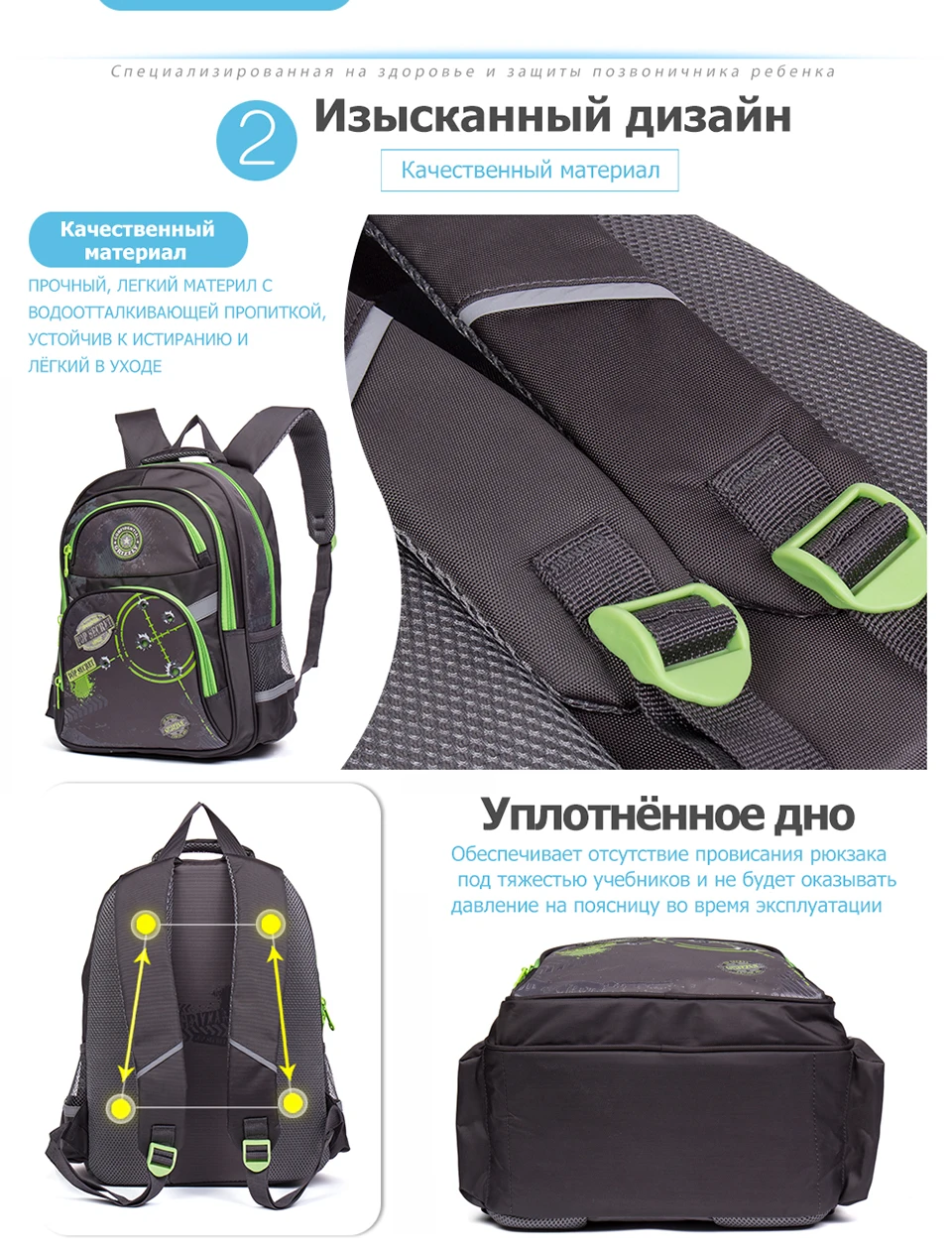 GRIZZLY, детская школьная сумка для мальчиков, водонепроницаемые ортопедические рюкзаки для начальной школы, сумки для 1-5 класса, модные сумки на молнии