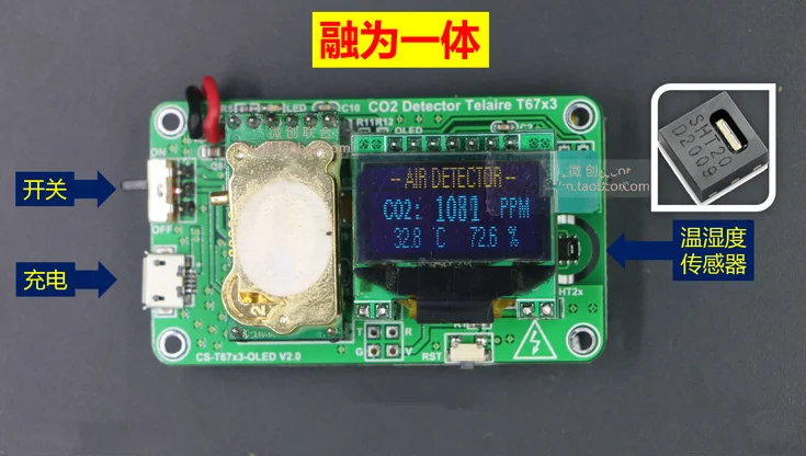Детектор диоксида углерода CO2 T6713 0 96 дюйма OLED с литиевой батареей датчиком