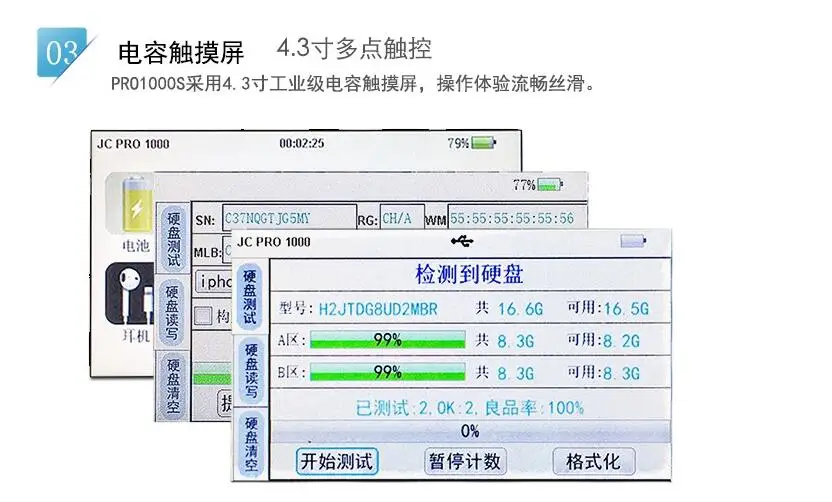 Плата JC PRO1000S многофункциональный проектор микросхем для iphone ipad базовый ремешок