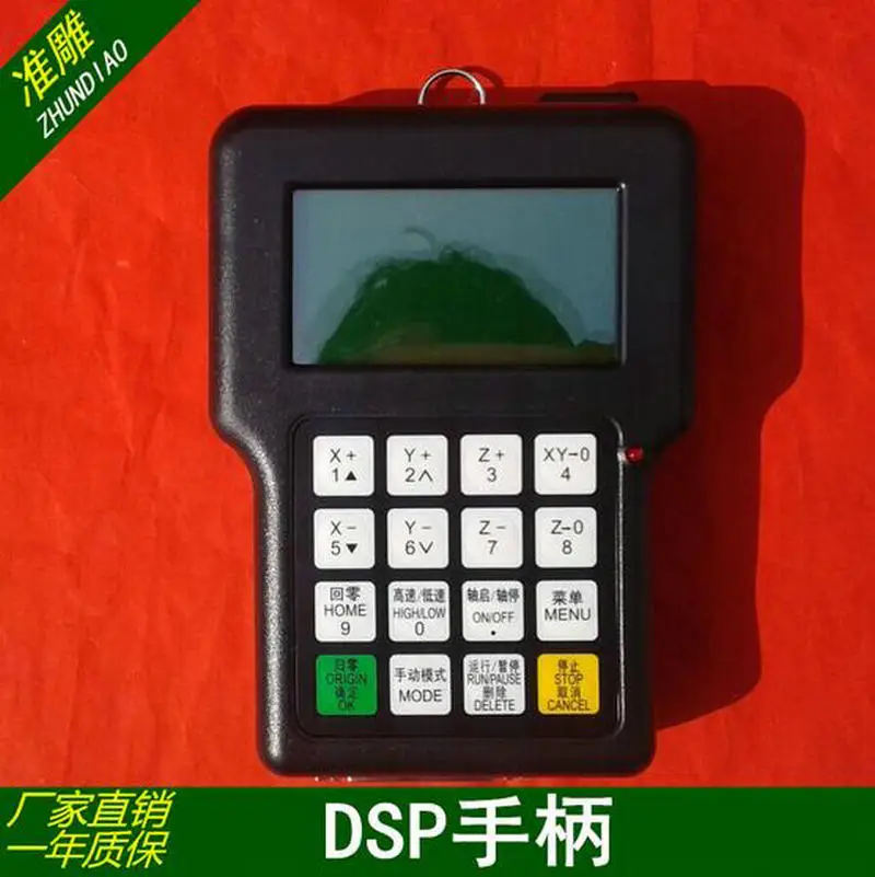 RZNC 0501 трехосевой связанный с DSP Ручкой ЧПУ гравер импульсный генератор