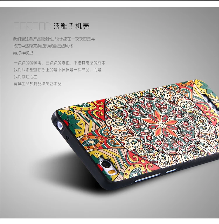 Рельефный узор силиконовый 5 0 для Xiao mi 4C 4i чехол задней панели сотового телефона |