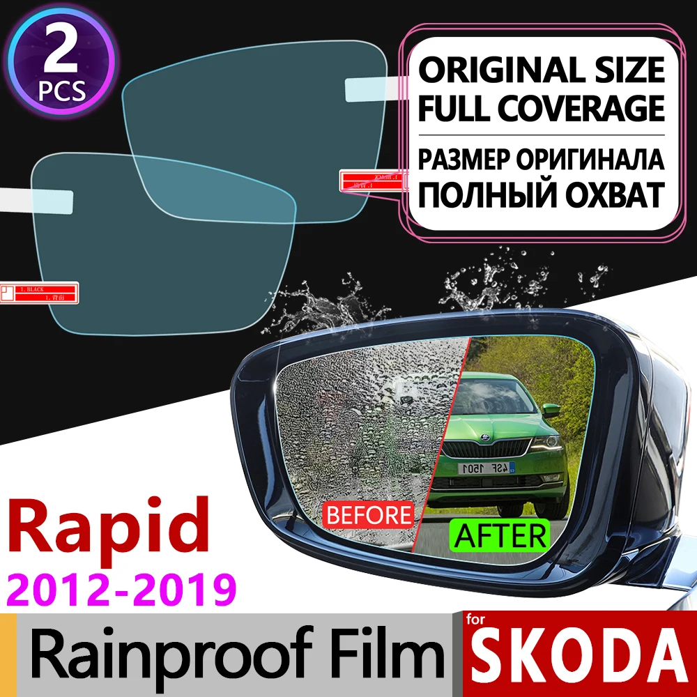 Для Skoda Rapid 2012 2019 полное покрытие противотуманная пленка для зеркала заднего вида