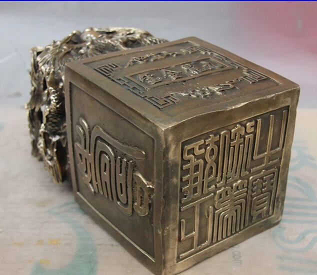 11 Китай королевского дворца бронза Медь статуя девять печать &quotдракон&quot