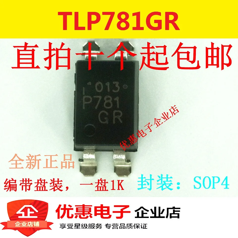 10 шт. новый оригинальный чип TLP781GR SOP 4 P781|Интегральные схемы| |
