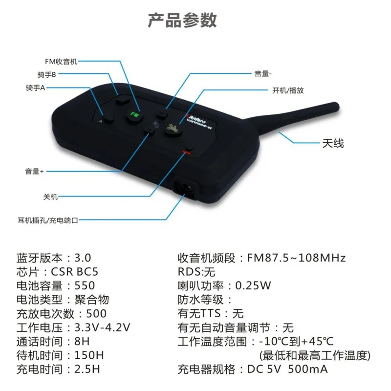 2017 Новый 1200 м V4 BT мульти Bluetooth домофон Водонепроницаемый FM мотоциклов наушников