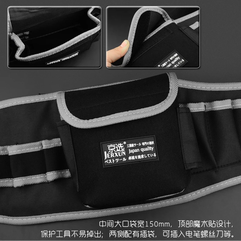 JERXUN Tool Waist Bag Multifunction Electrician One-shoulder Toolkit Small Size Portable Thickening | Инструменты