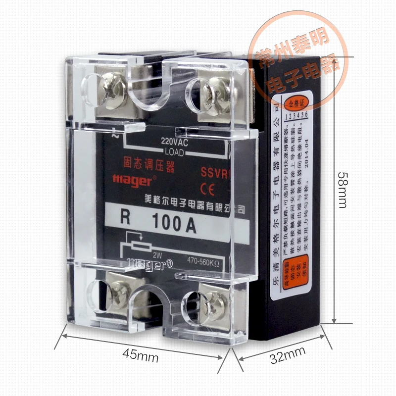 

220 В переменного тока однофазный твердотельный резистор регулятора напряжения модуль svr 100A mager