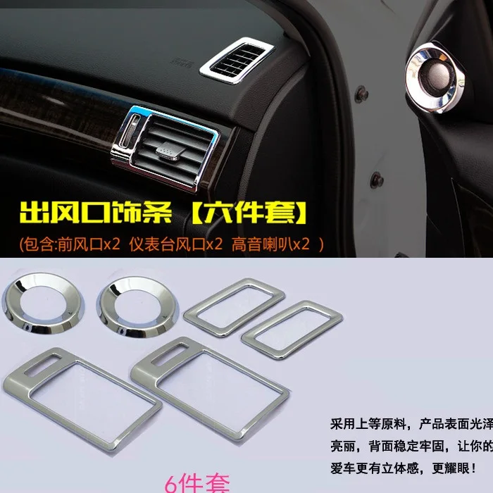 Для HONDA ACCORD 2013 2014 2015 2016 6 шт. хромированная крышка для приборной панели с