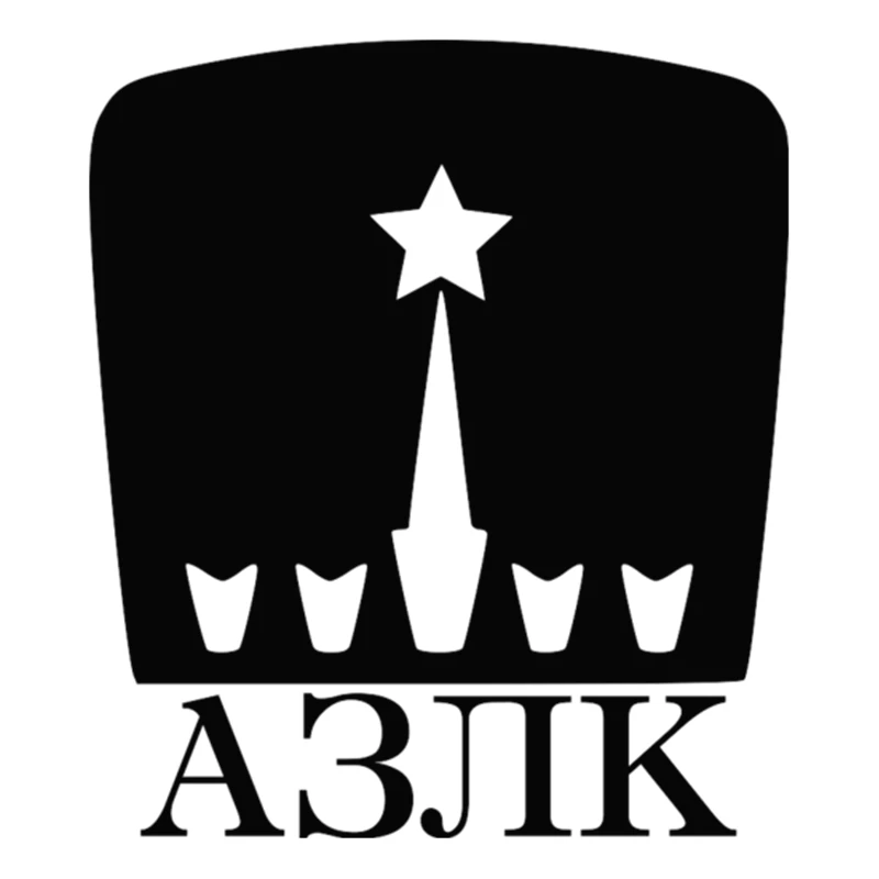 CK2076#15*15см наклейки на авто АЗЛК водонепроницаемые машину наклейка для