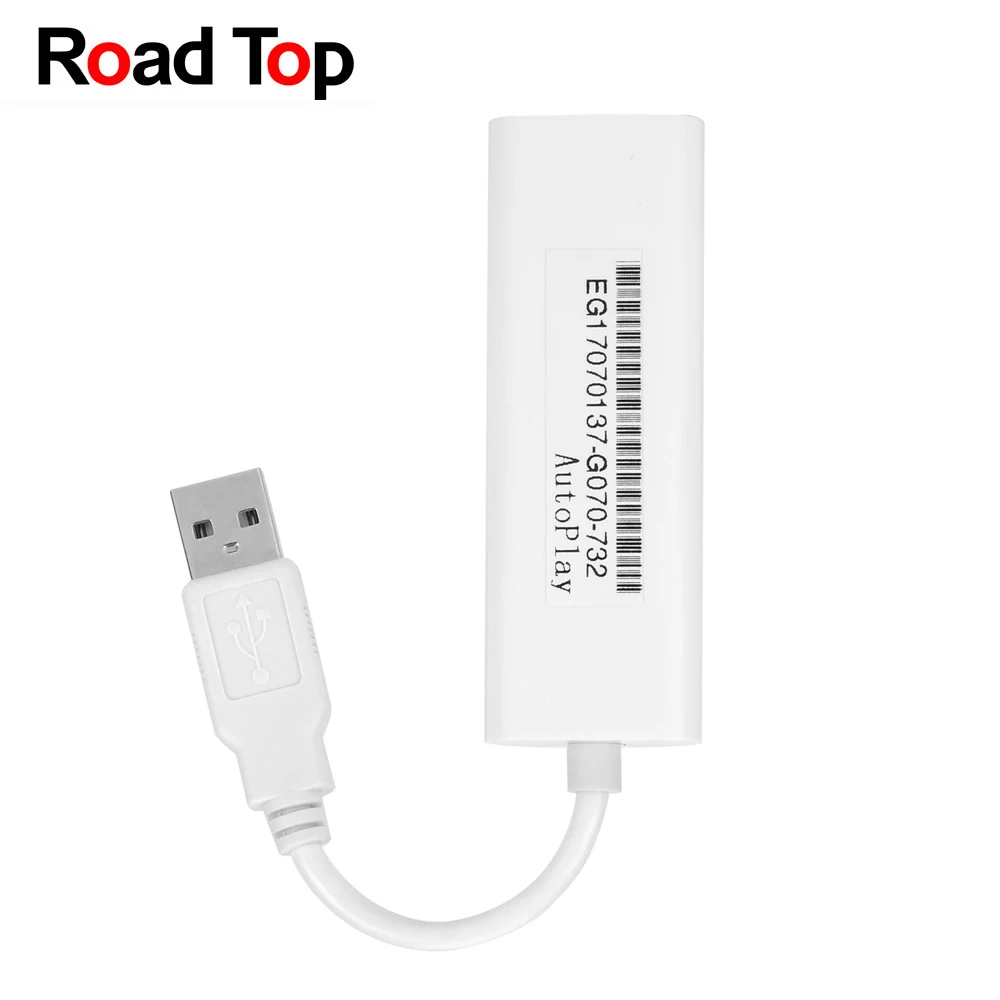 USB Carplay Dongle для автомобильной мультимедийной системы мультимедийная система