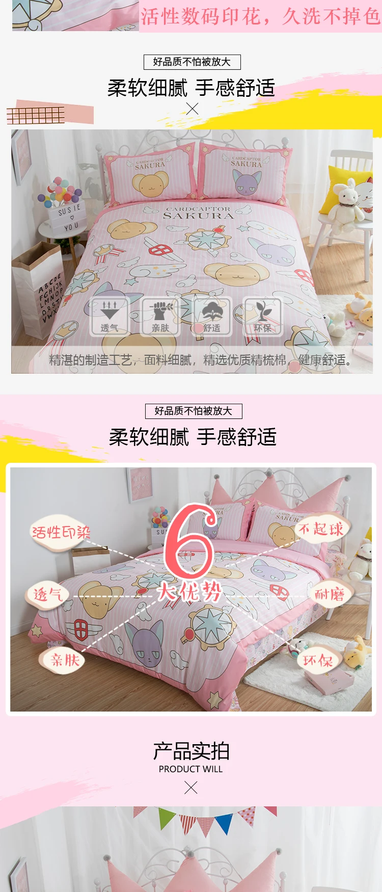 Cardcaptor Sakura Kero хлопковые плюшевые детские милые Мультяшные простыни, пододеяльник, наволочка, украшение для спальни, игрушка