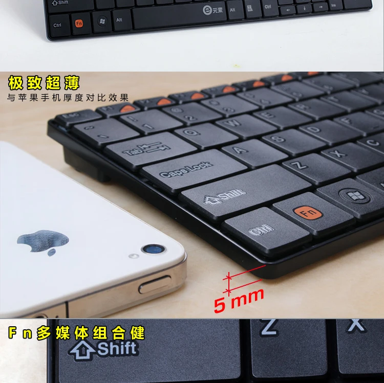 MAORONG TRADING 2 4G Беспроводная клавиатура для lenovo Dell/Acer/Asus/Toshiba ультратонкая подходит