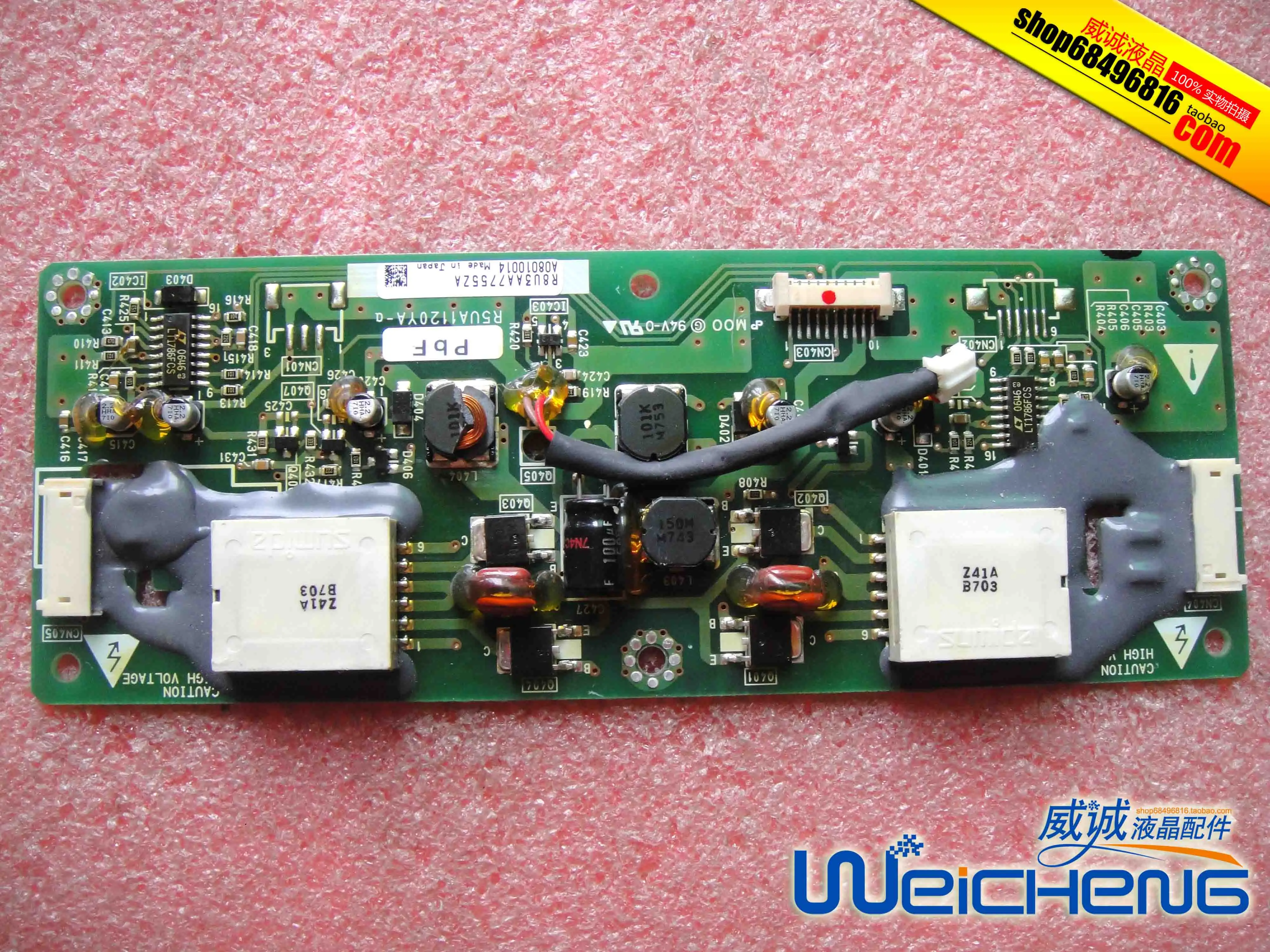 

R5UA1120YA -a R8U3AA7755ZA A08010014