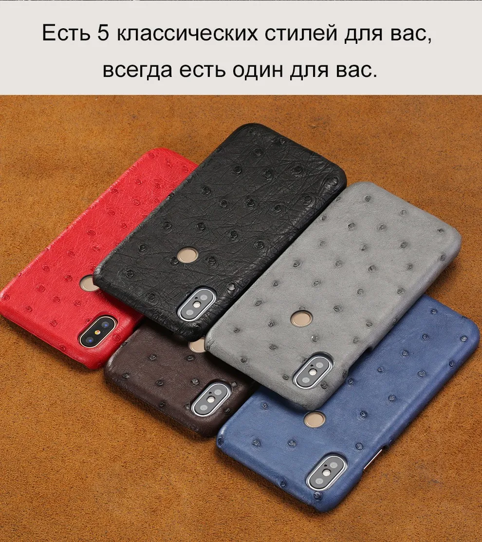 Чехол из натуральной кожи страуса для Xiaomi mi 9 9T Pro 8 9 se 8 Lite A3, чехол для телефона Red mi Note 8 pro 8T 8 7A note 7 4x, роскошный