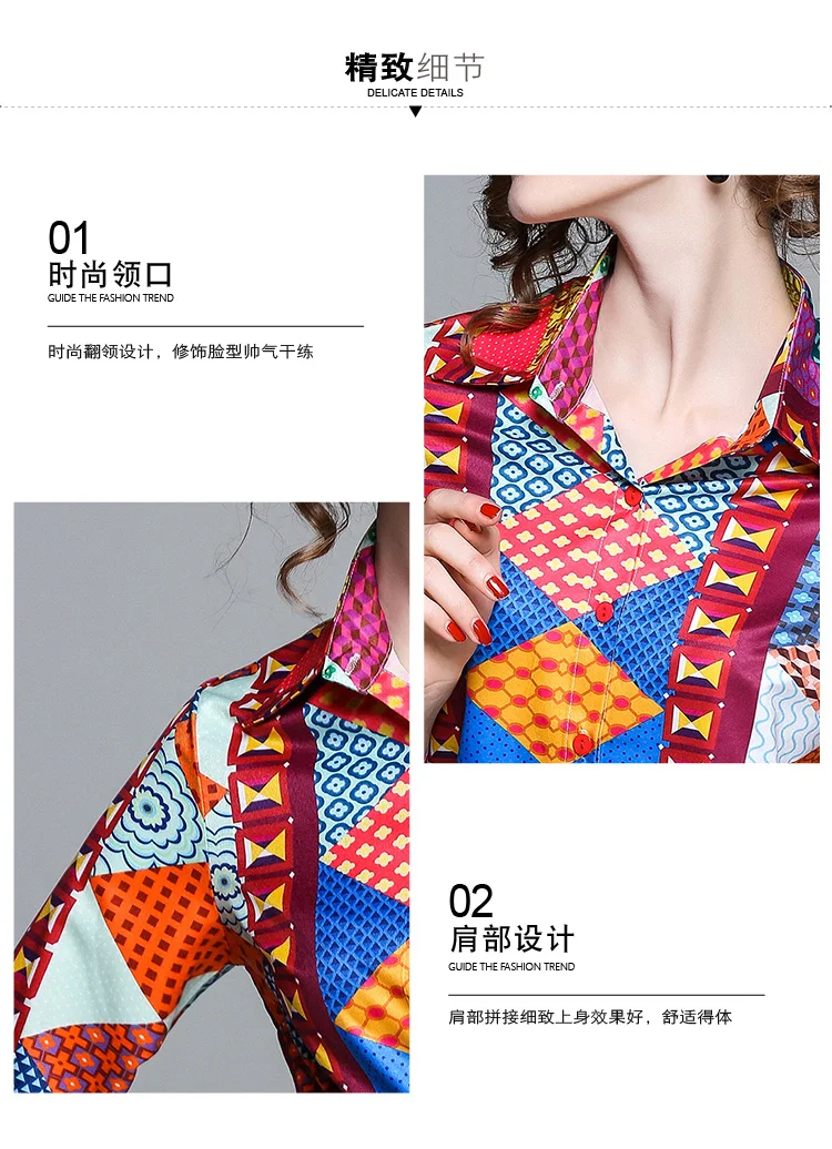 Европейская шифоновая рубашка с принтом женские топы 2018 весна новые блузки