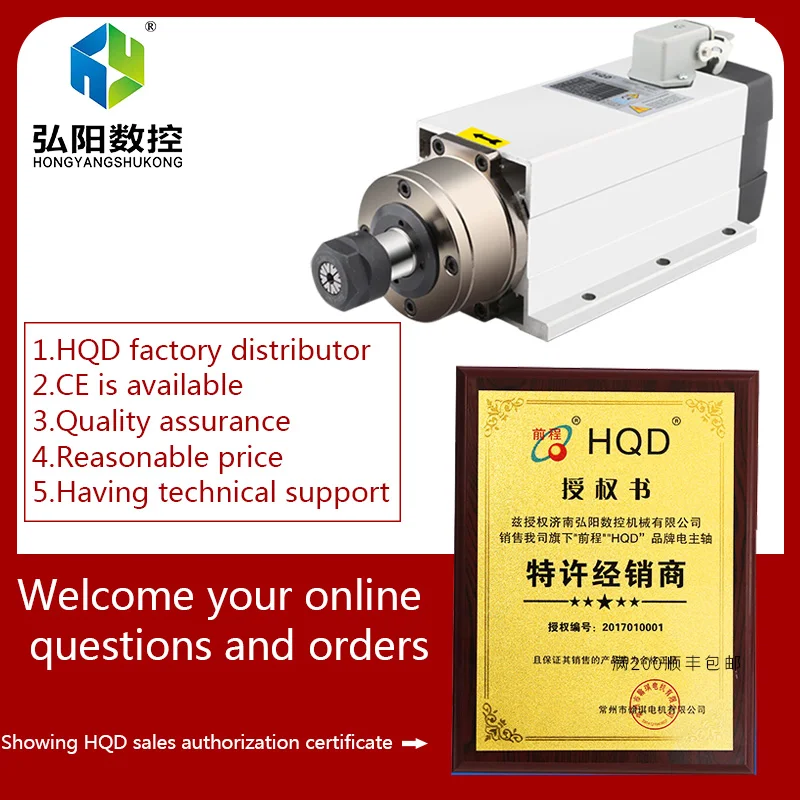 HQD2.2kw 220/380v GDF46-18Z-2.2 высокая скорость 18000 об/мин с фланцевым двигателем шпинделя