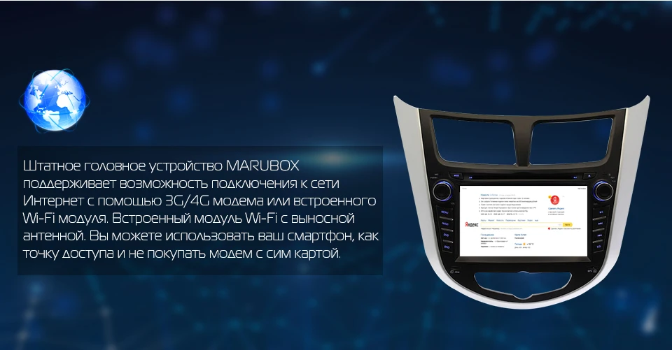 Marubox головное устройство для HYUNDAI Solaris 2012- Verna 2 Din автомагнитола Android 8,1 gps навигация мультимедийный плеер 7A300DT8