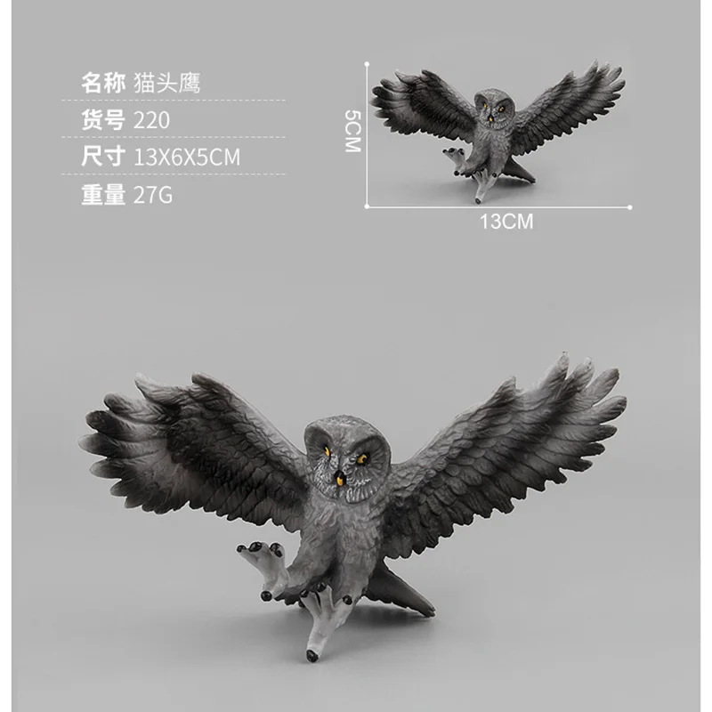 1 4 Kidns Simulation White-headed Eagle/Owl Animal Figure Collectible Toys Raptor Animal Action Figures Kids Plastic Cement Toys - Цвет: 1