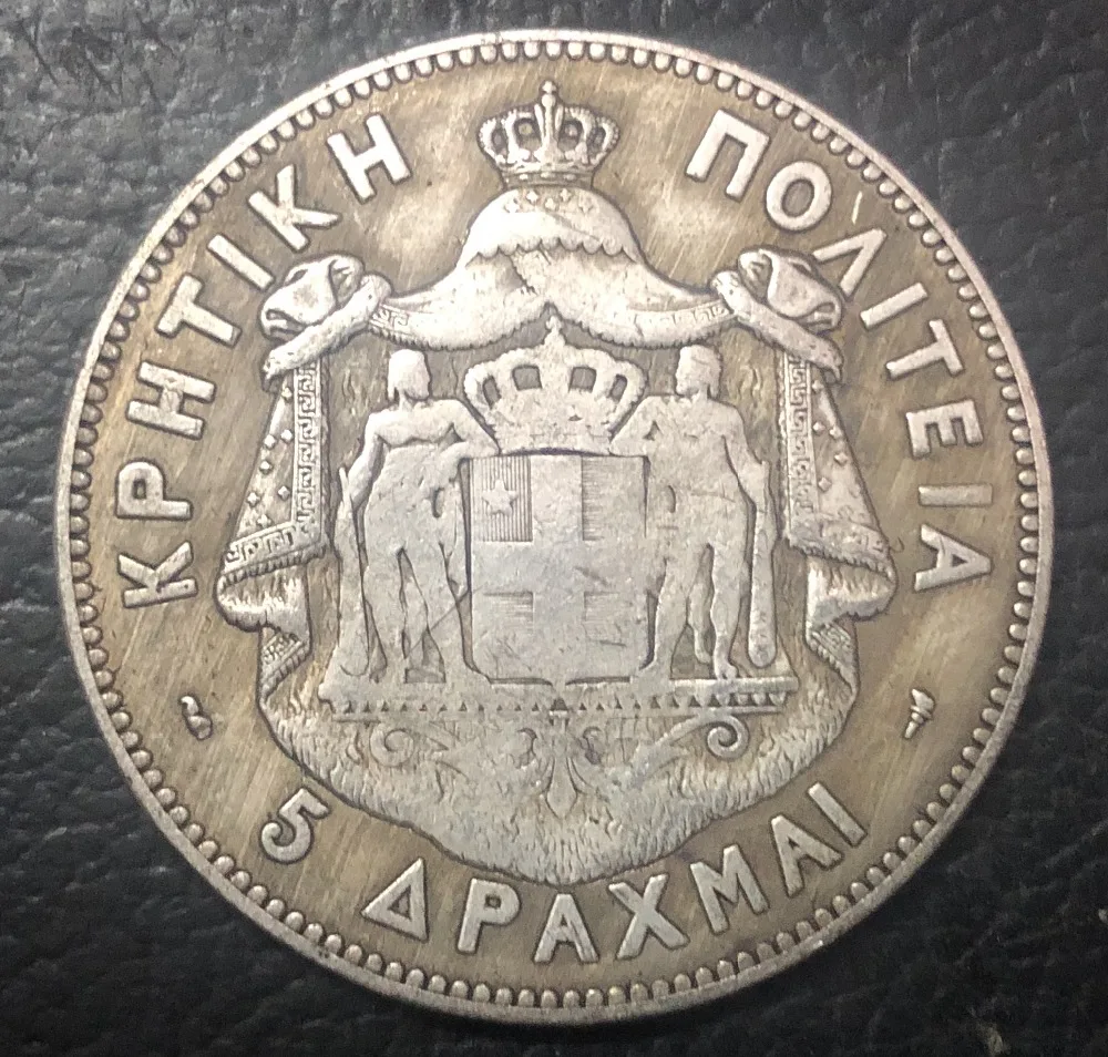 1901 Крит 5 драхмаи-Георгиос Посеребренная Имитация монеты