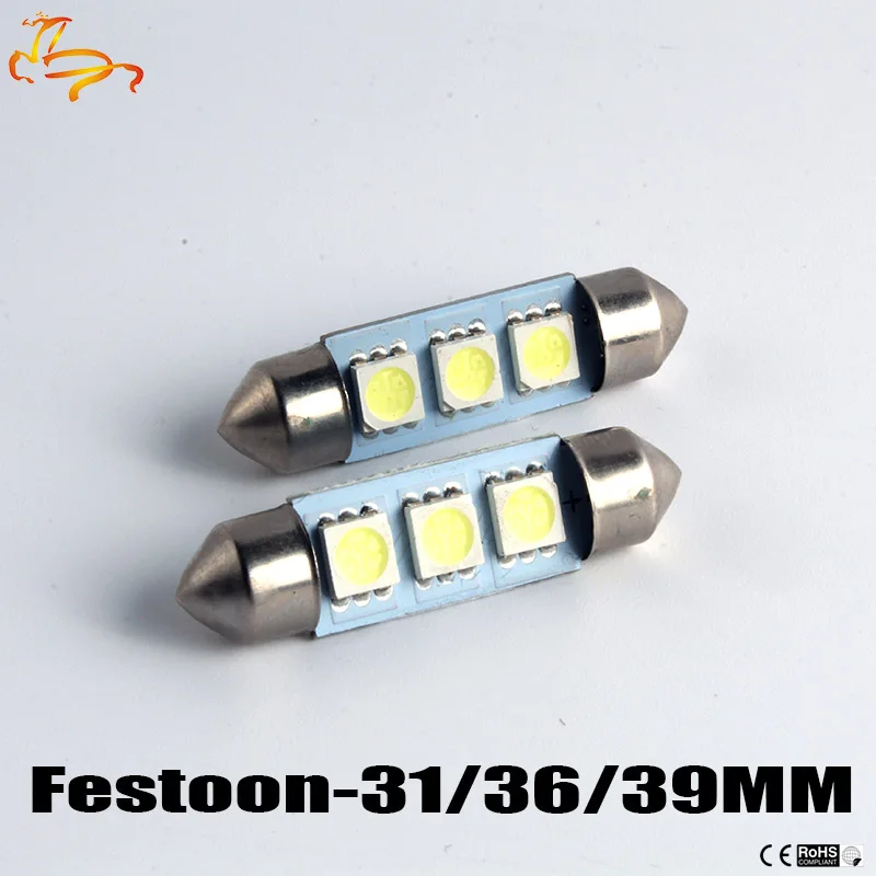 10 шт. 31 мм 36 39 41 DC 12 В C5W холодный белый 3 SMD 5050 светодиодный гирлянда внутренний
