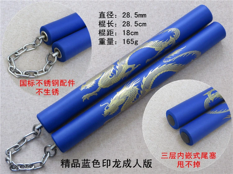 Горячие боевые искусства Nunchaku Пена Дракон узор черный боевые искусства nunchucks нержавеющая сталь Палочки Кунг футренажер для начинающих