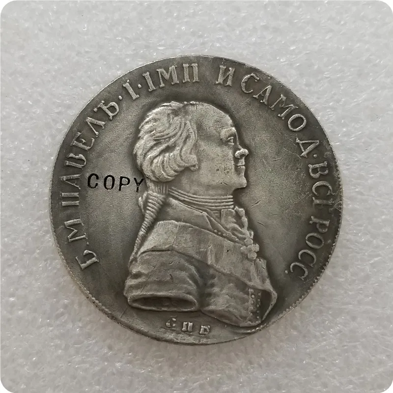 Россия современный медаль Поль I 1796 рублей копия монет памятные монеты магнитные