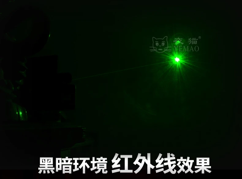 Высококачественная многофункциональсветильник вспышка с красным/зеленым