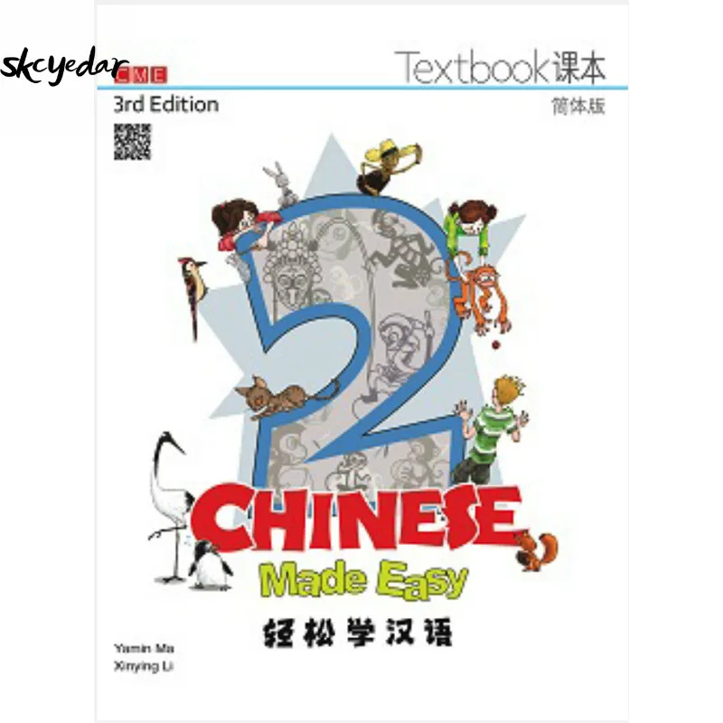 Chinese Made Easy Third Edition Book 2. Textbook English&Simplified Chinese Version  for Beginners Publishing Date :2014-07-01