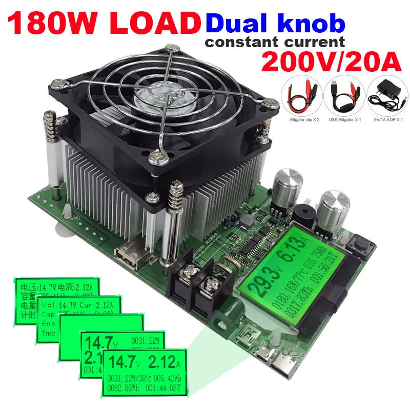 180W gird load 150 Вт/180 Вт Цифровой вольтметр постоянного тока, Электронная нагрузка 200 в 20А, измеритель разряда для автомобиля, емкость аккумулятора, Вольт-тестер - Цвет: 180W gird load