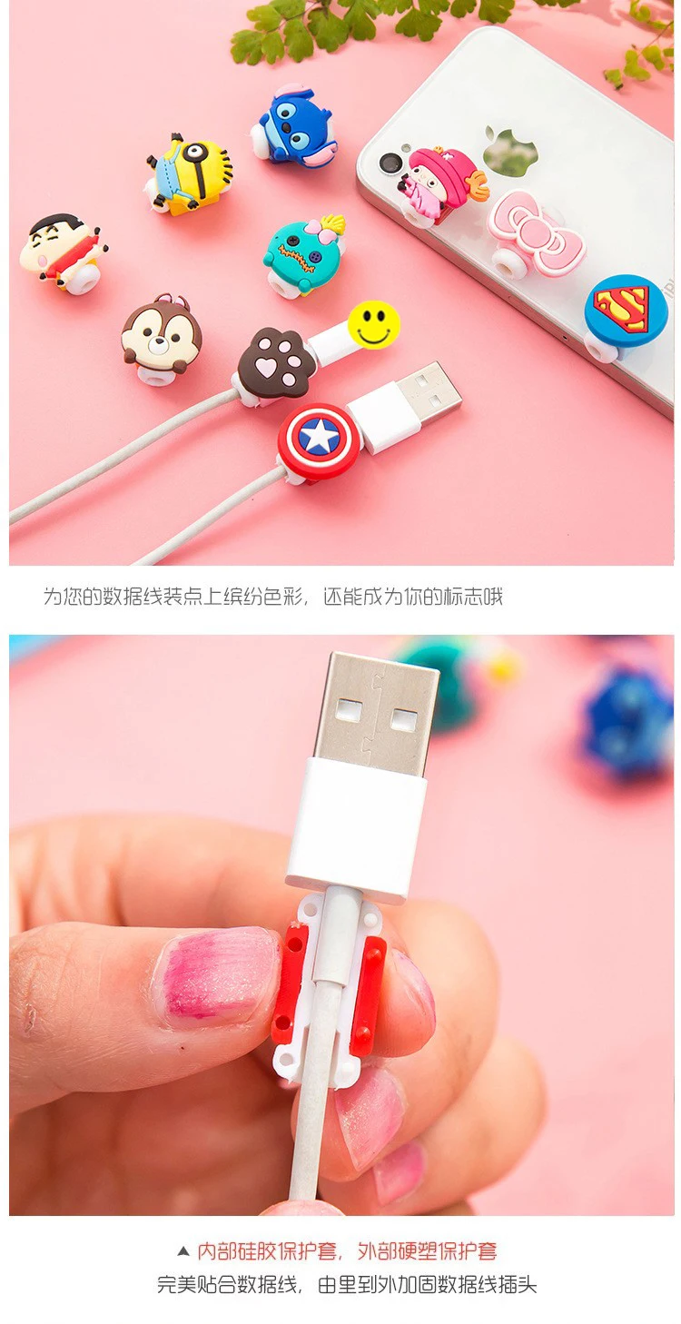 200 шт./партия, мультяшное Зарядное устройство USB, кабель для передачи данных, шнур, протектор, зарядное устройство для iphone 4 5 6 7 8, кабель, защитный кабель, намотка
