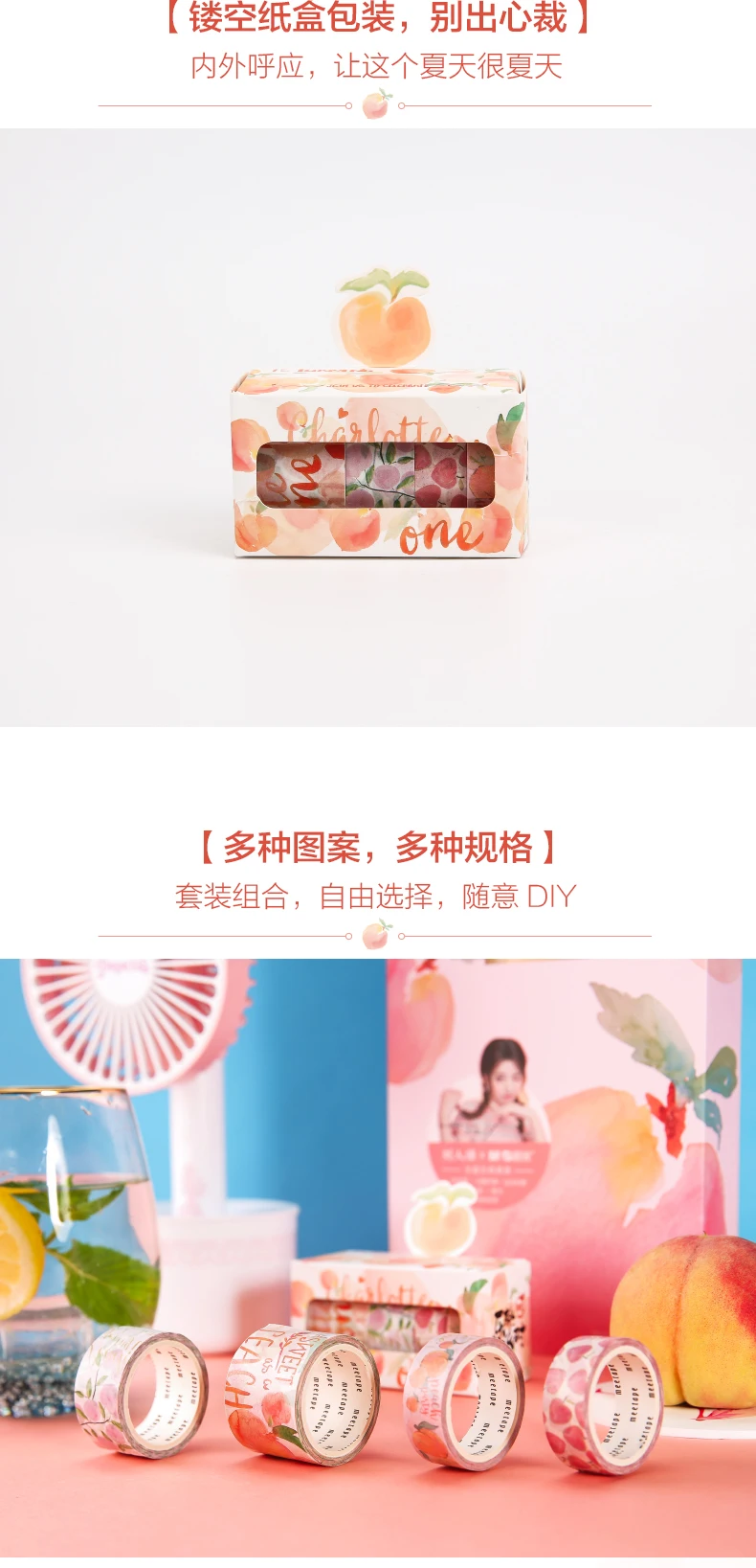 Andstal "Сладкий персик" Kawaii Скрапбукинг набор декоративного скотча Васи декоративная пуля журнал поставок M& G маскировки наклейки с лентами whasi