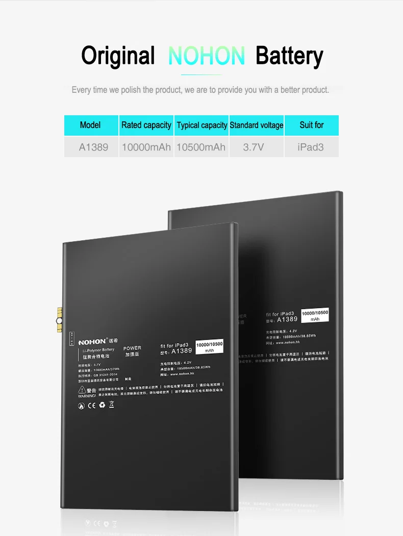 NOHON Батарея для iPad 3 4 iPad3 iPad4 3RD A1389 A1403 A1416 A1430 A1458 A1459 10500 мА/ч, замена планшет Bateria инструменты