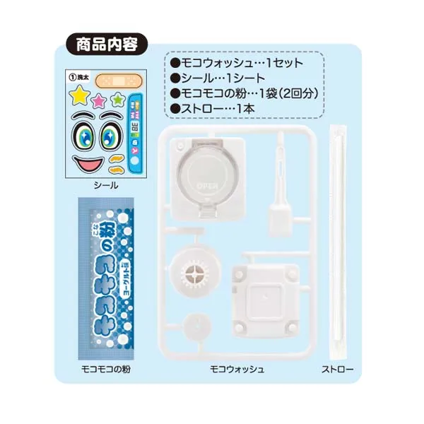 Японские закуски Diy конфеты Стиральная Машина Напитков 1 упак. Еда сладости и еда