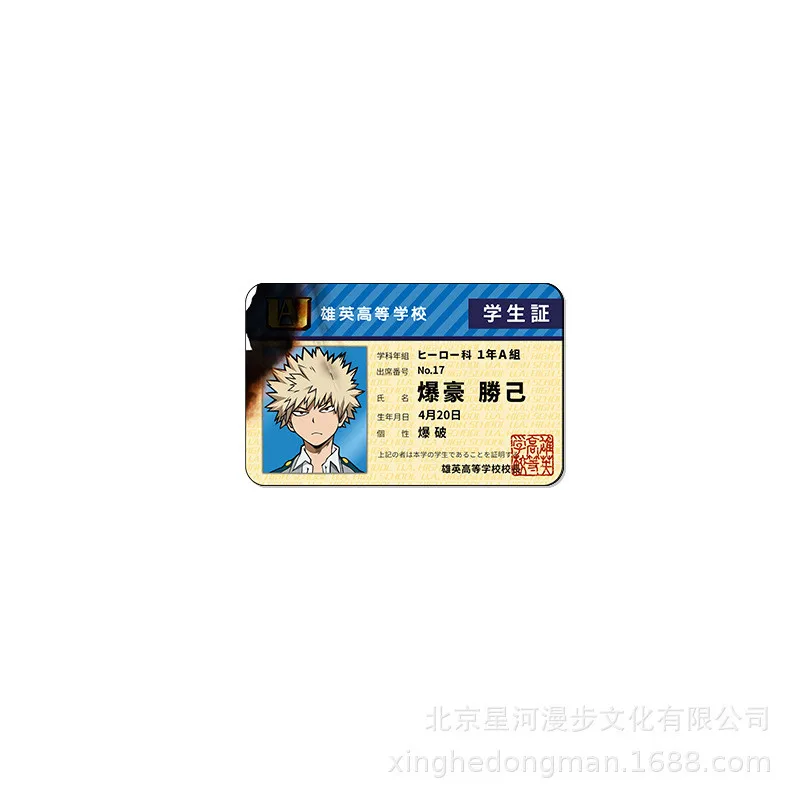 D My Hero Academy Boku no Hero Akademia Bakugou Katsuki Asui Tsuyu OCHACO URARAKA студенческий держатель для карт Косплей Рождественские подарки - Цвет: D