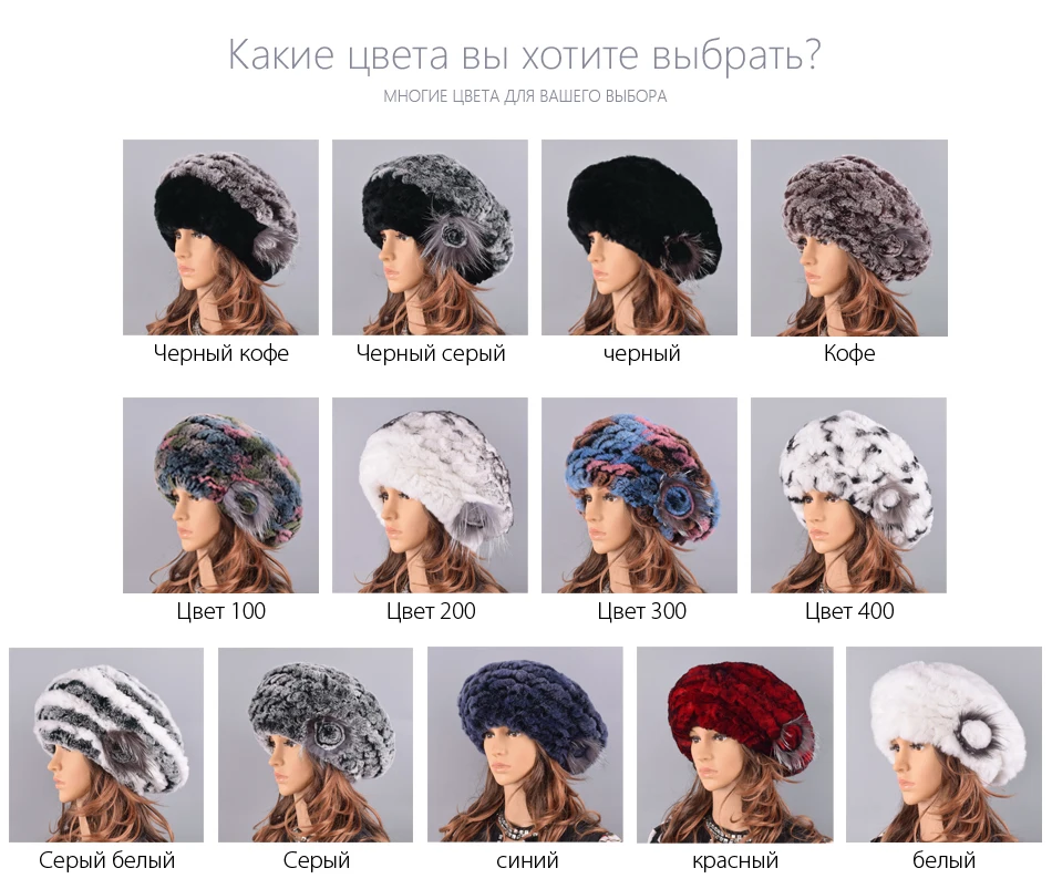 Береты, шапки для женщин, зимняя шапка из кроличьего меха, повседневные Теплые трикотажные шапки для девочек, женские модные уличные большие дамские объемные шапки