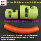 Бесплатная доставка водопроводчик инструмент DN 20 - 25 мм и 32 - 40 мм руководство PEX-AL-PEX гратоснимателя пластиковые трубы гратоснимателя PPR калибратор сантехника