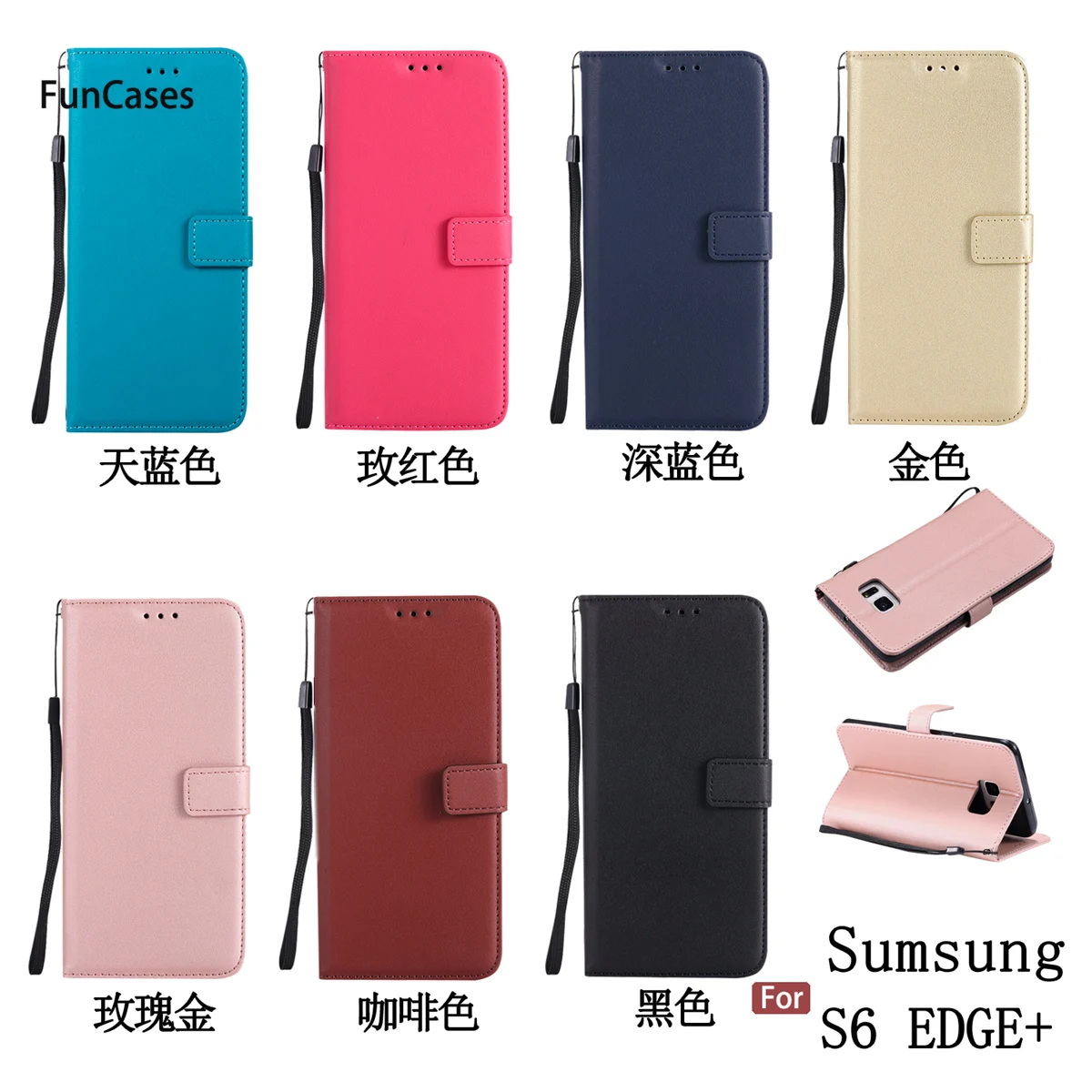 Однотонная одежда кожаный чехол СПС Capinha samsung S6 край плюс Мягкая силиконовая