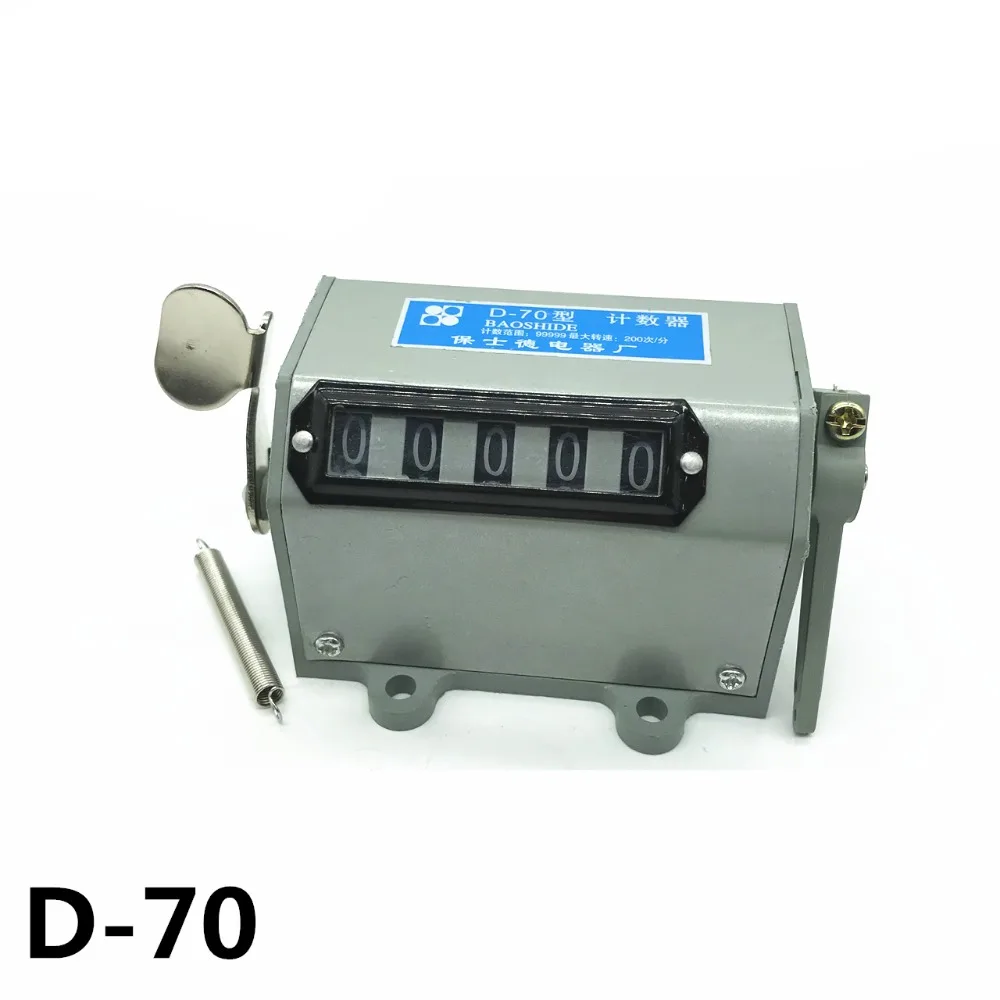 

D70 D-70 Pull Type Counter Punch Machine Design Mechanical Counter 5 digit Counters